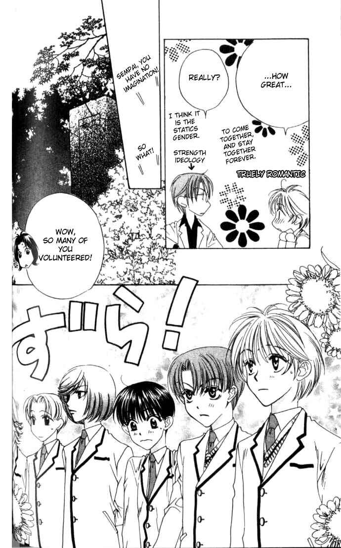 Page 18 Chapter 58 Hanazakari no Kimitachi e