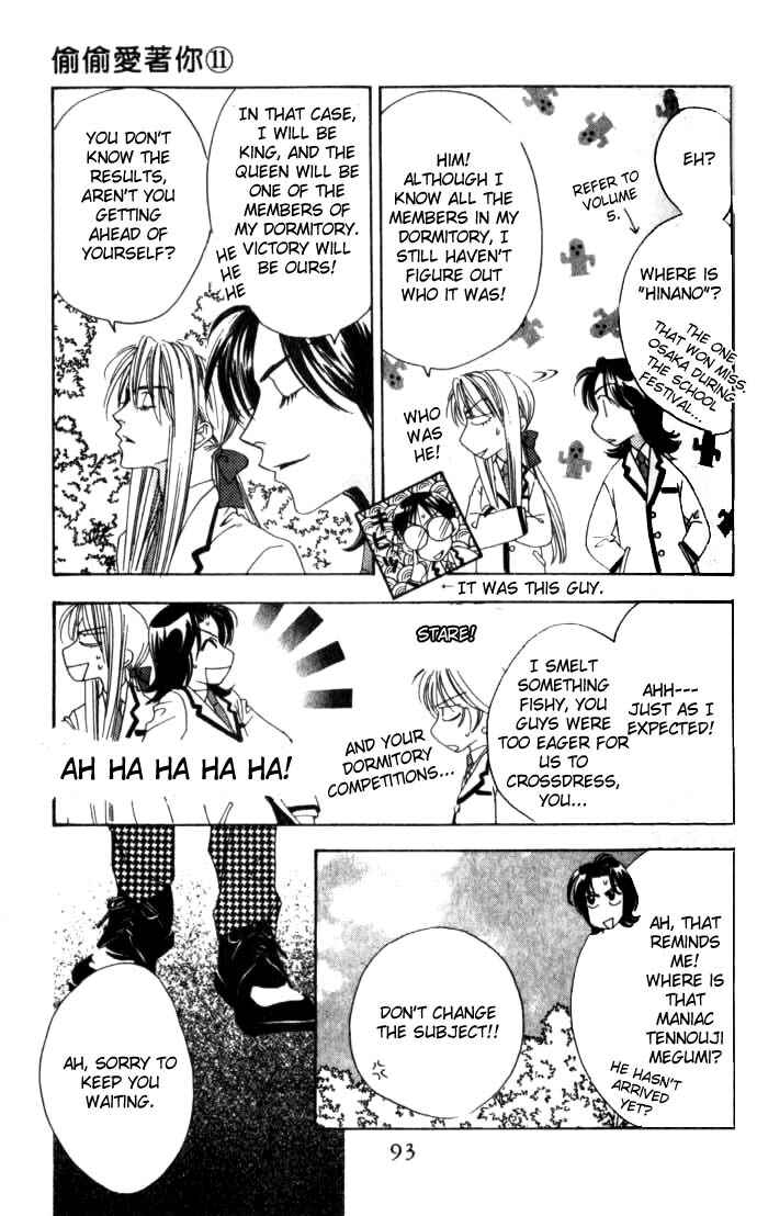 Page 19 Chapter 58 Hanazakari no Kimitachi e