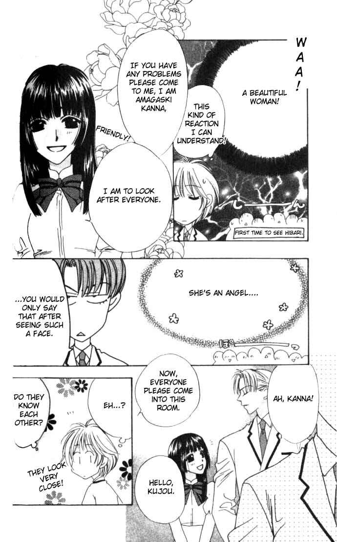 Page 22 Chapter 58 Hanazakari no Kimitachi e