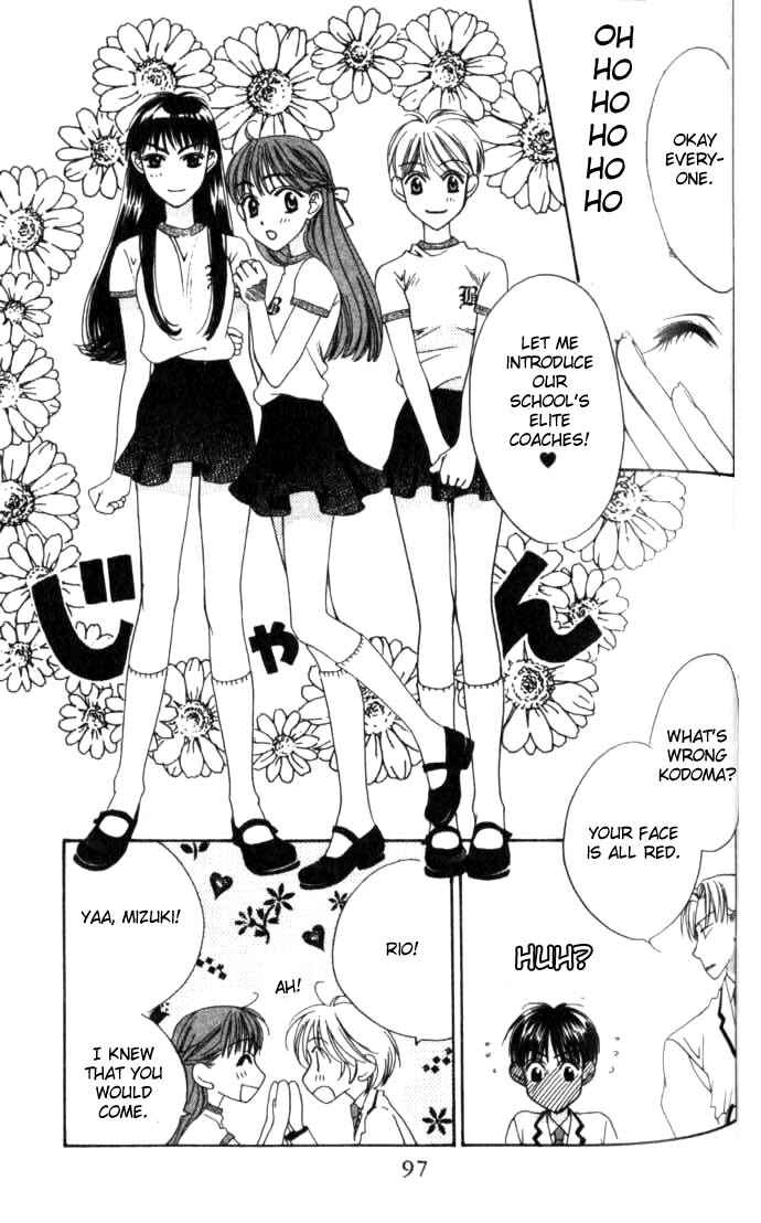 Page 23 Chapter 58 Hanazakari no Kimitachi e