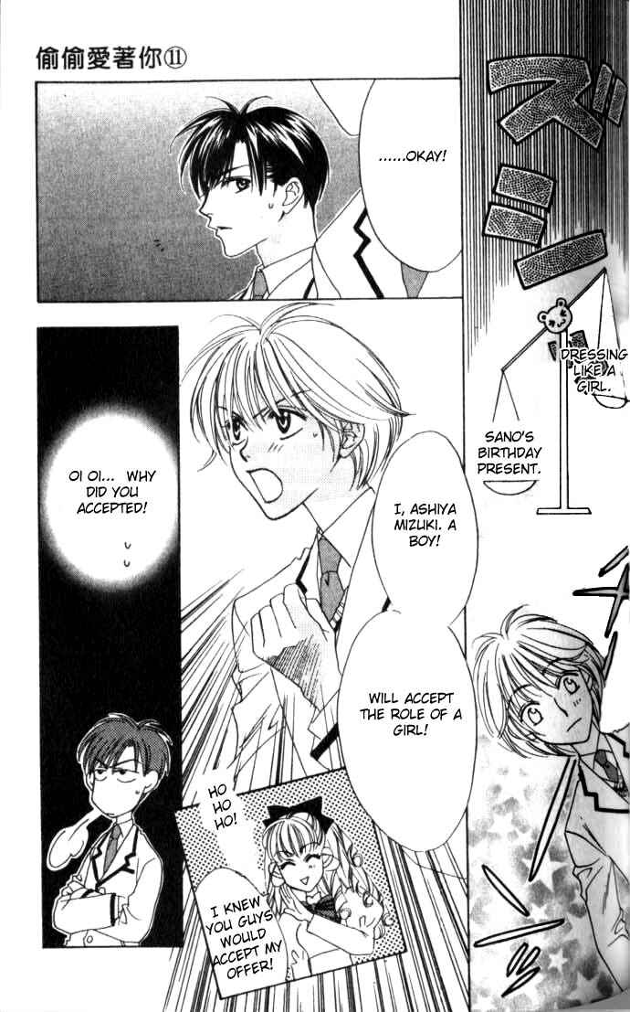 Page 5 Chapter 58 Hanazakari no Kimitachi e
