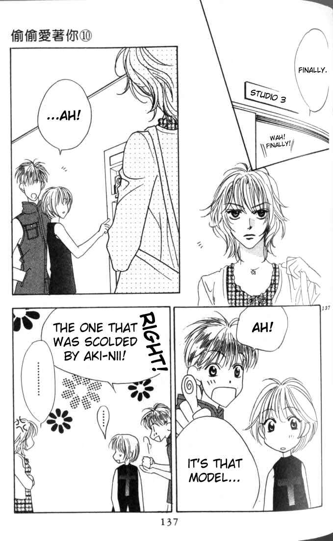 Page 24 Chapter 53 Hanazakari no Kimitachi e