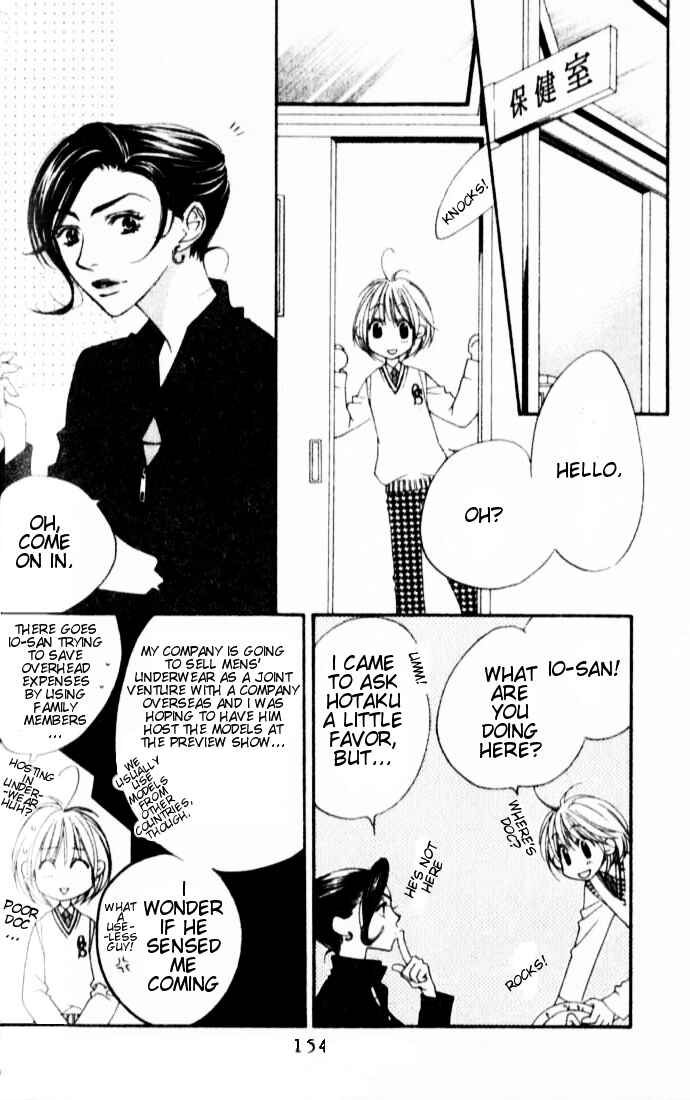 Page 11 Chapter 118 Hanazakari no Kimitachi e