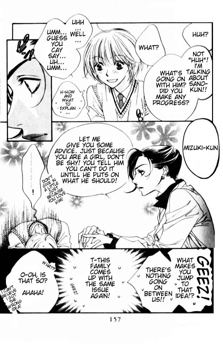 Page 14 Chapter 118 Hanazakari no Kimitachi e