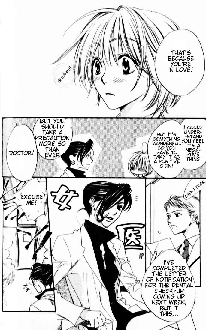 Page 17 Chapter 118 Hanazakari no Kimitachi e