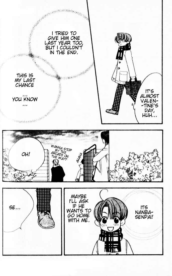 Page 23 Chapter 118 Hanazakari no Kimitachi e