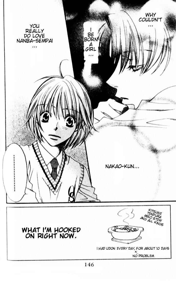Page 3 Chapter 118 Hanazakari no Kimitachi e