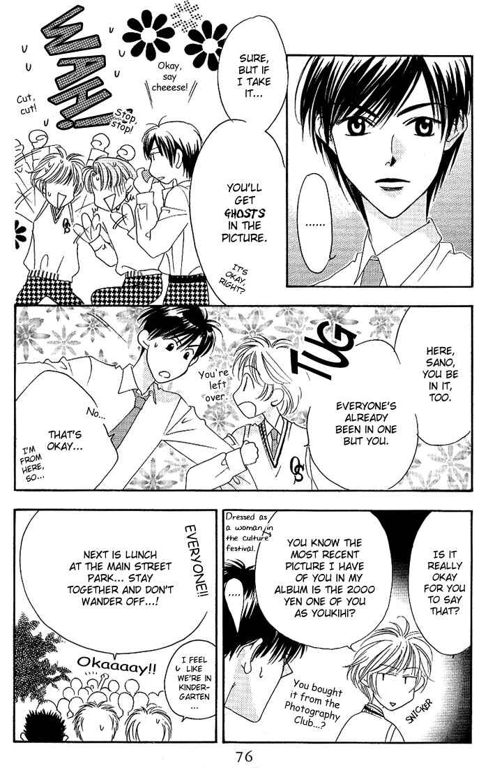 Page 11 Chapter 33 Hanazakari no Kimitachi e