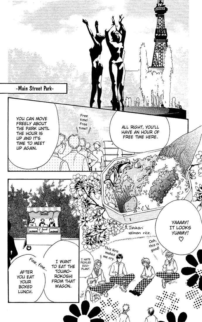 Page 13 Chapter 33 Hanazakari no Kimitachi e