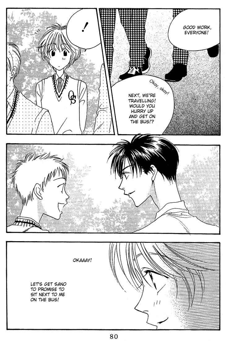 Page 15 Chapter 33 Hanazakari no Kimitachi e