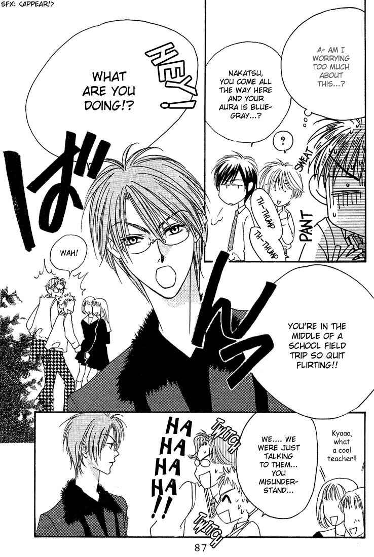 Page 22 Chapter 33 Hanazakari no Kimitachi e