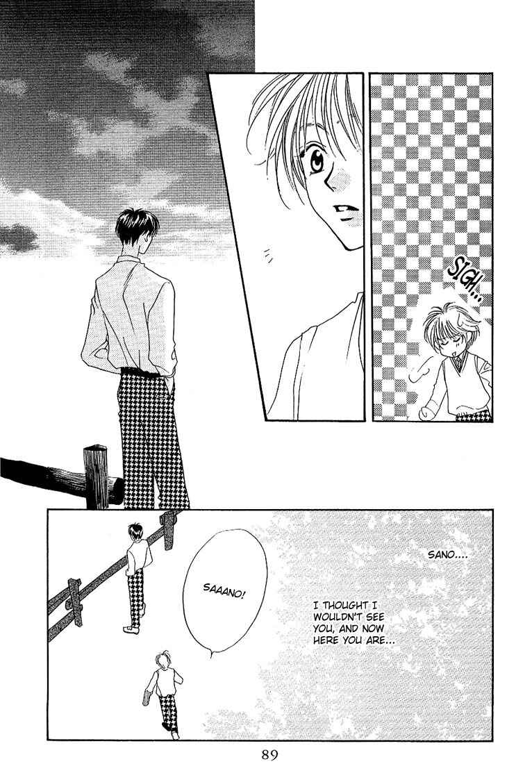 Page 24 Chapter 33 Hanazakari no Kimitachi e