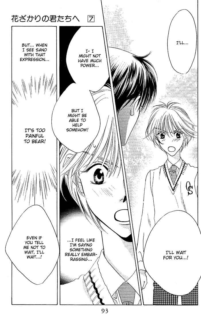 Page 28 Chapter 33 Hanazakari no Kimitachi e