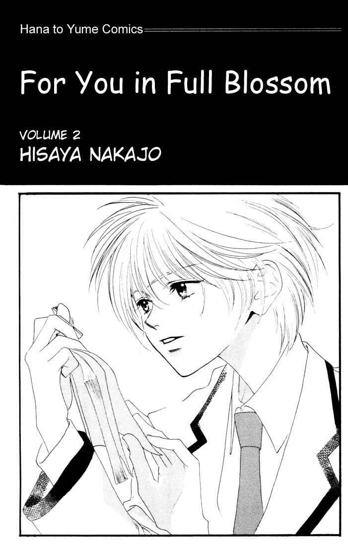 Page 2 Chapter 5 Hanazakari no Kimitachi e
