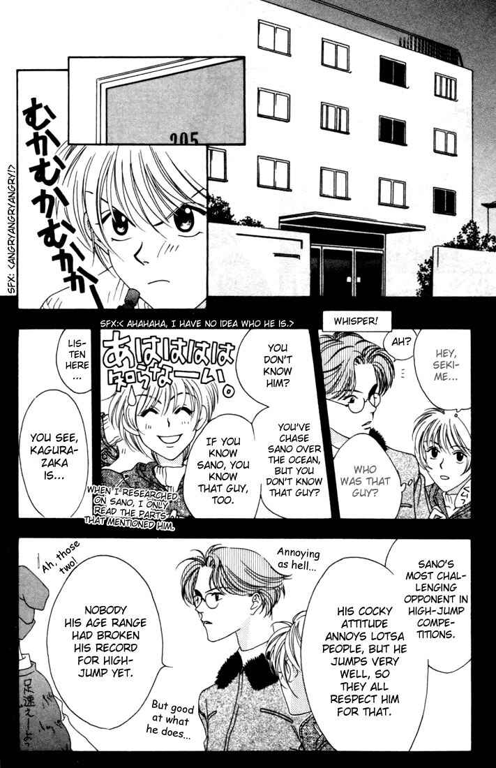 Page 24 Chapter 5 Hanazakari no Kimitachi e