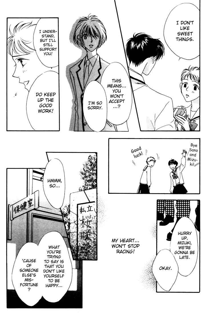 Page 30 Chapter 5 Hanazakari no Kimitachi e