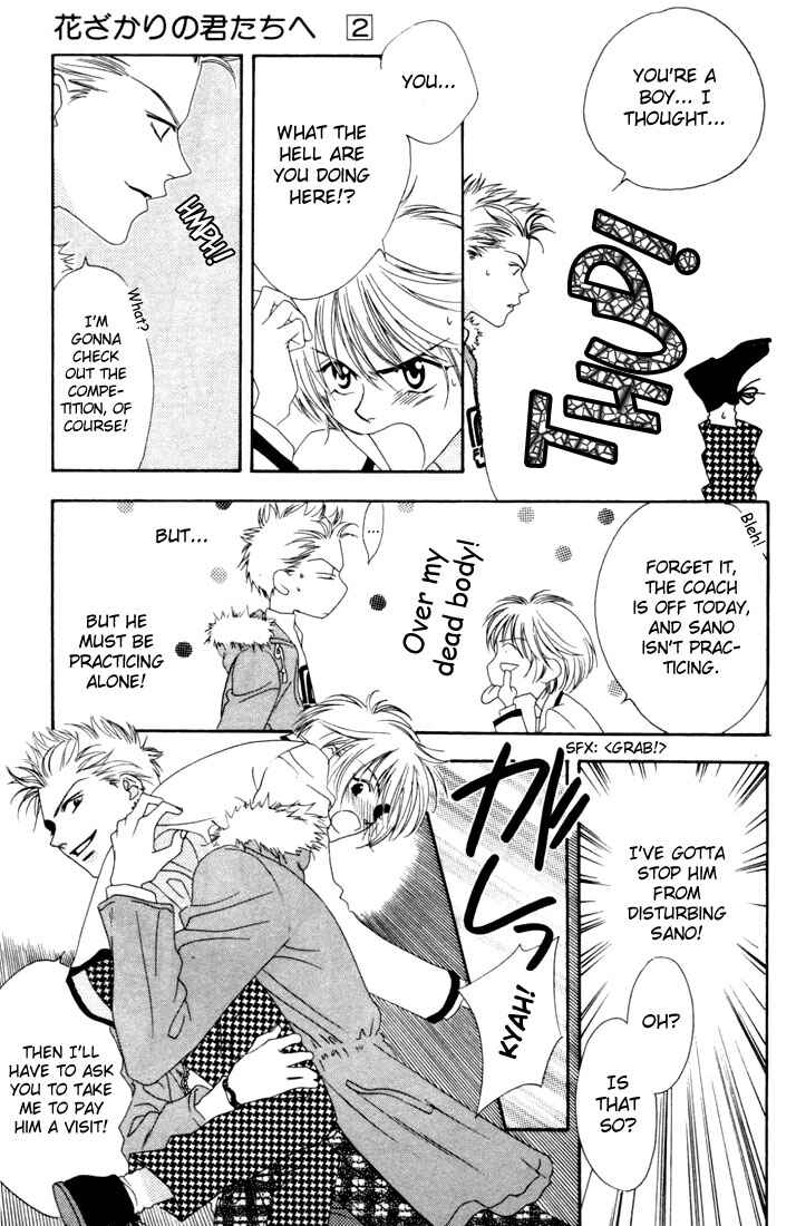 Page 35 Chapter 5 Hanazakari no Kimitachi e