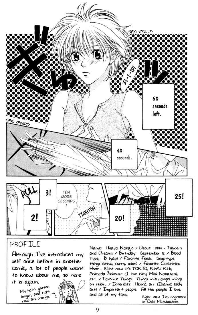 Page 7 Chapter 5 Hanazakari no Kimitachi e
