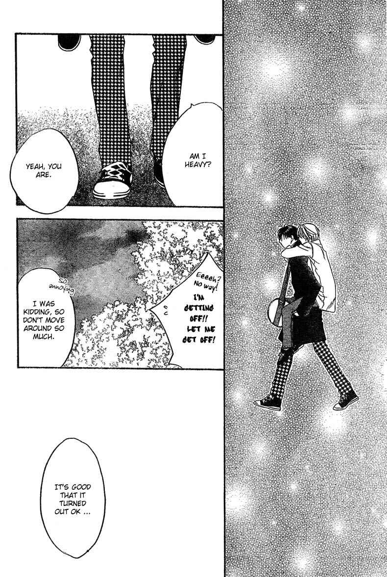 Page 22 Chapter 132 Hanazakari no Kimitachi e