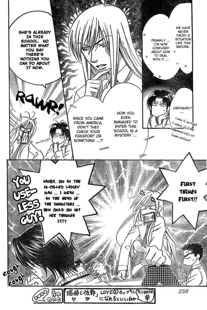 Page 4 Chapter 132 Hanazakari no Kimitachi e