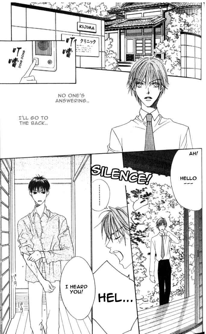 Page 13 Chapter 79 Hanazakari no Kimitachi e