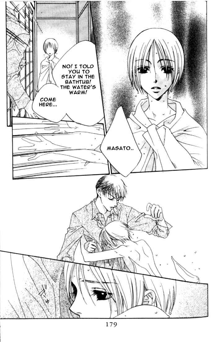 Page 15 Chapter 79 Hanazakari no Kimitachi e