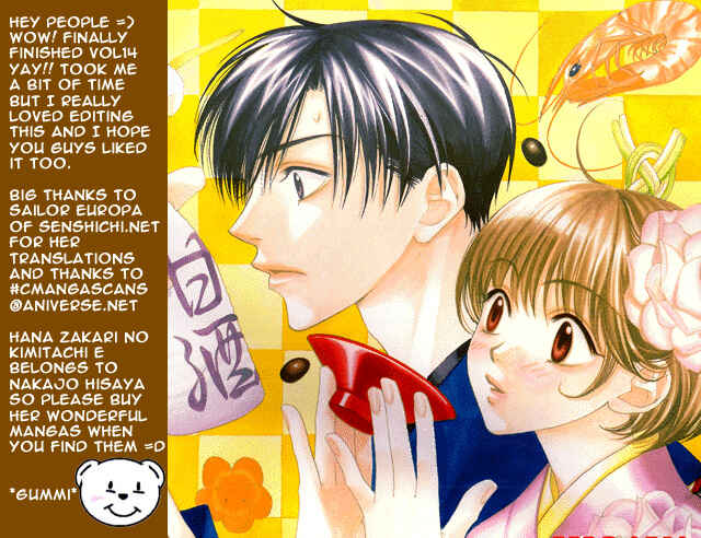 Page 35 Chapter 79 Hanazakari no Kimitachi e