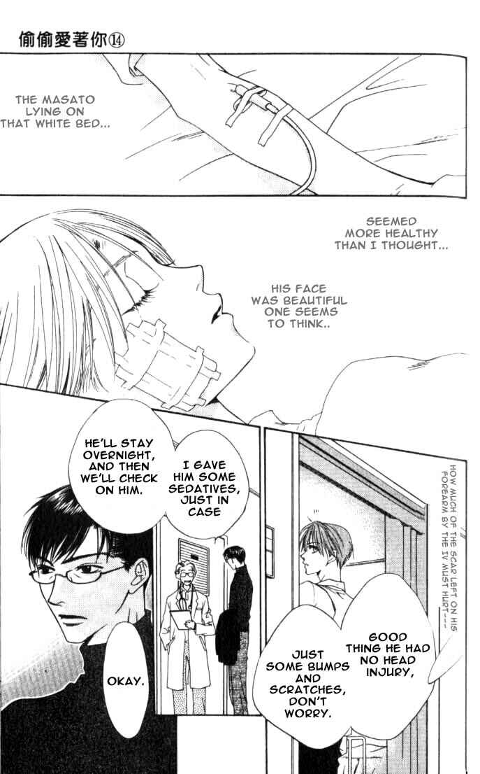 Page 7 Chapter 79 Hanazakari no Kimitachi e