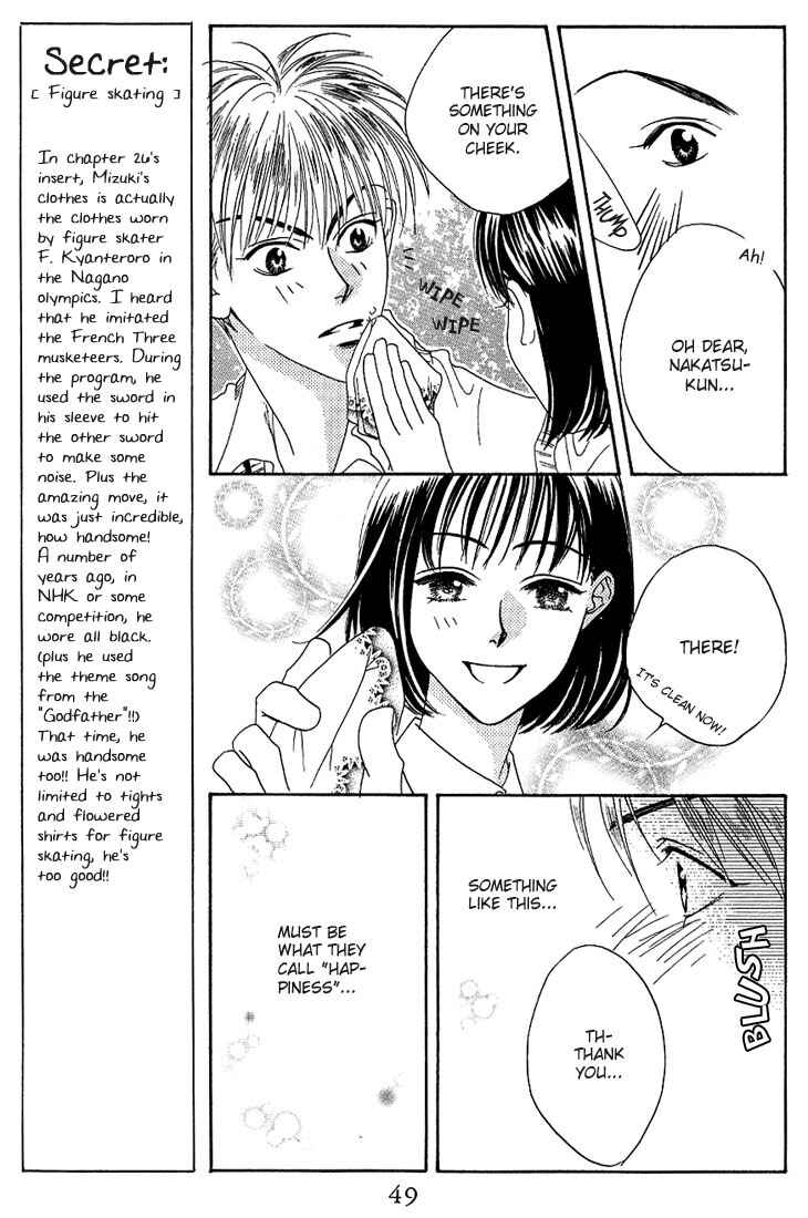 Page 15 Chapter 27 Hanazakari no Kimitachi e