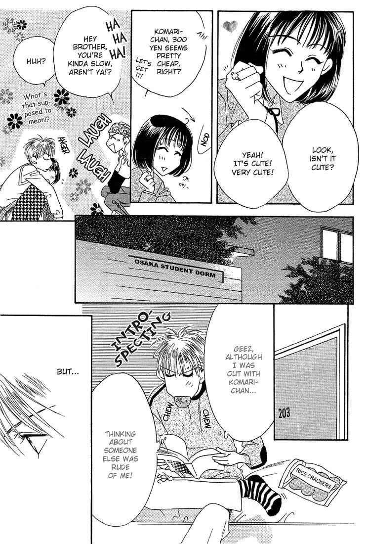 Page 17 Chapter 27 Hanazakari no Kimitachi e