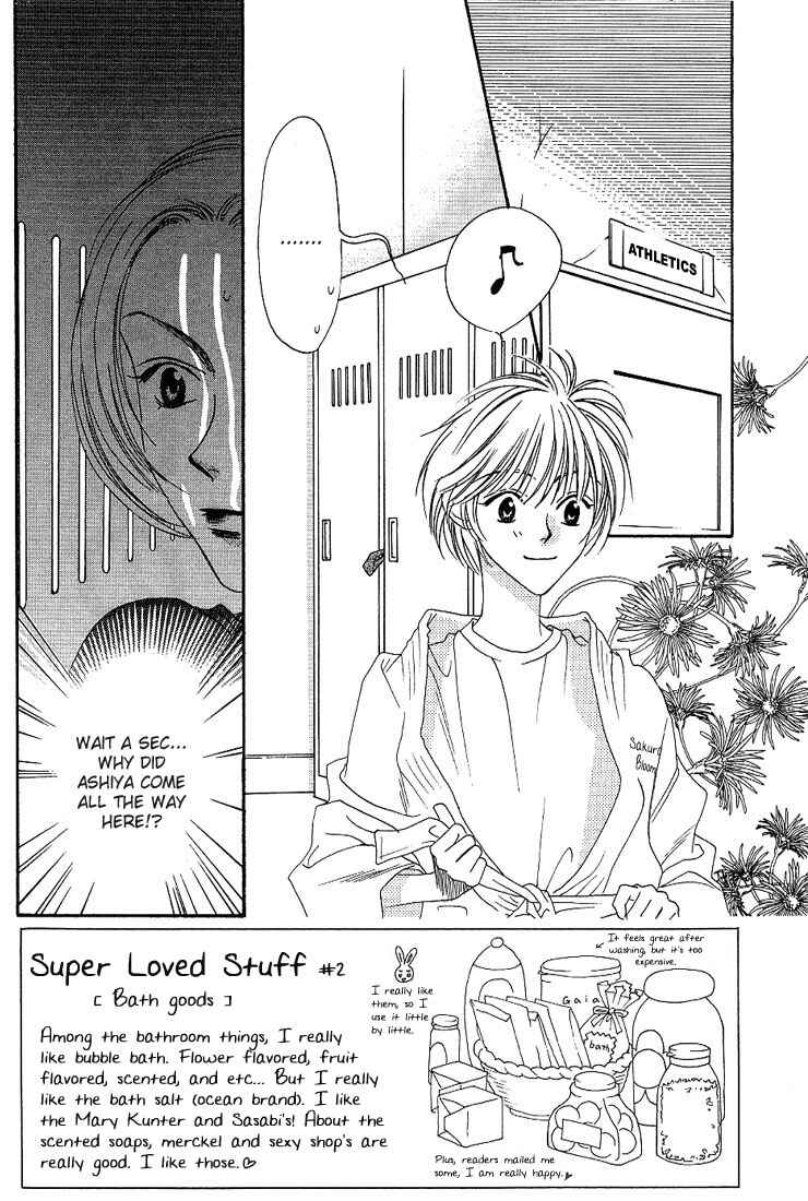 Page 2 Chapter 27 Hanazakari no Kimitachi e