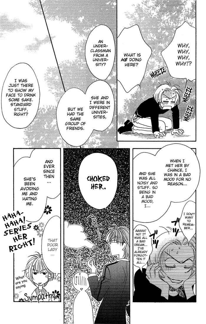 Page 23 Chapter 27 Hanazakari no Kimitachi e