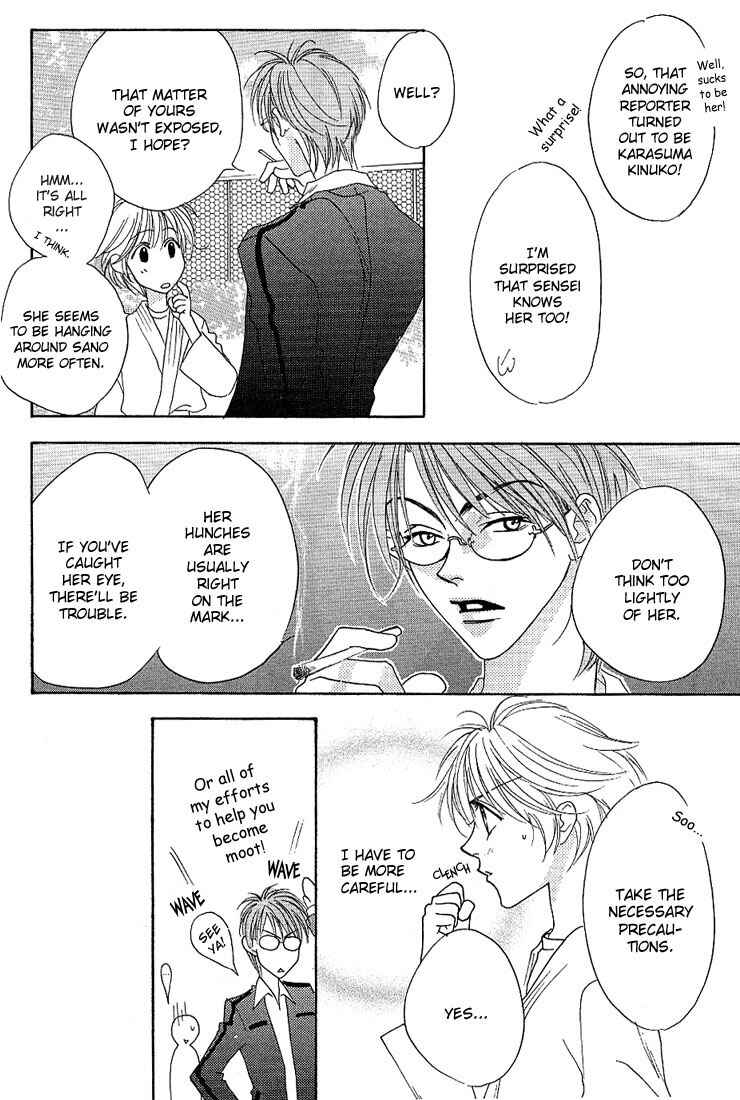 Page 24 Chapter 27 Hanazakari no Kimitachi e