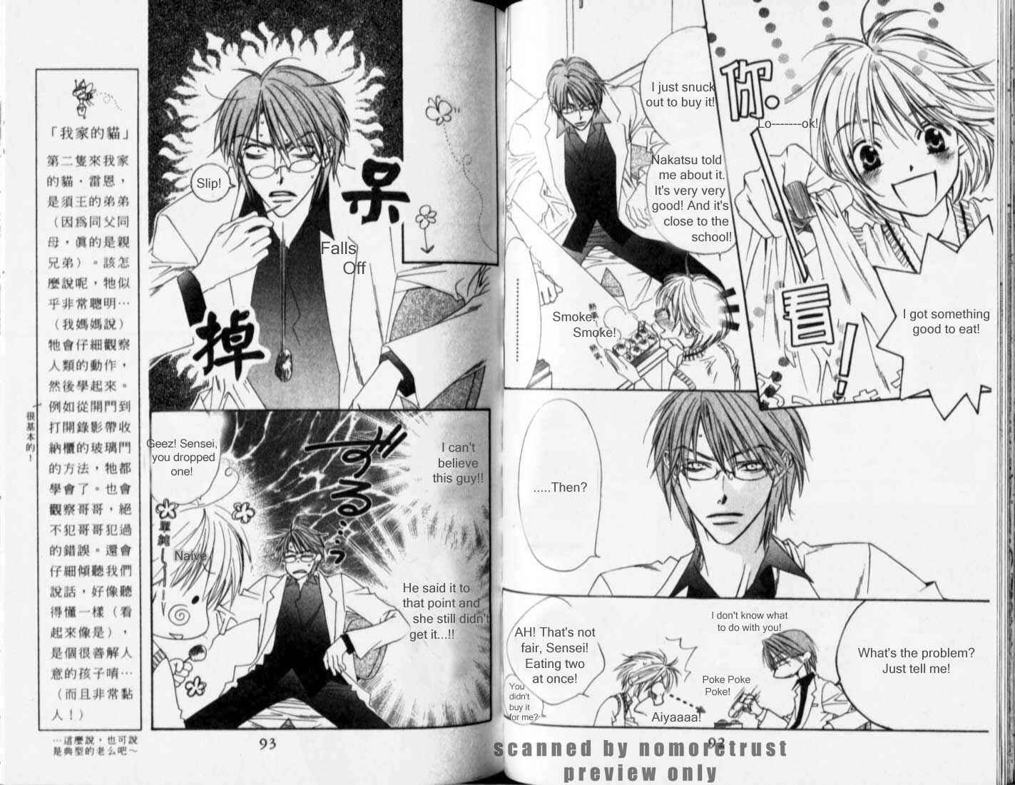 Page 5 Chapter 115 Hanazakari no Kimitachi e