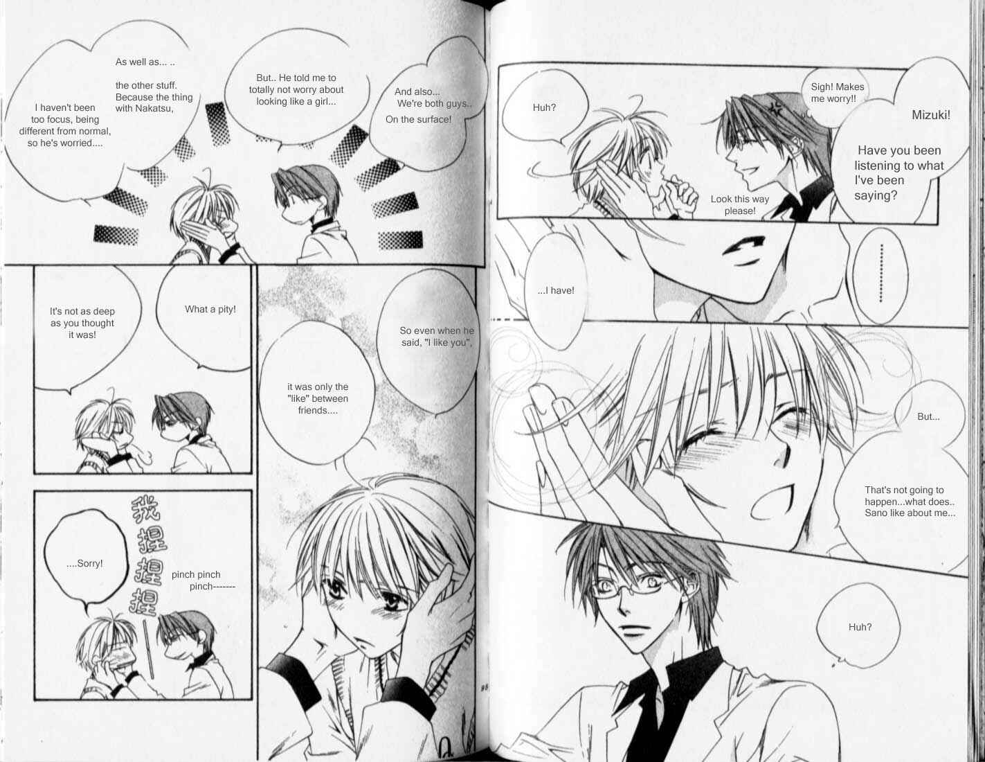 Page 6 Chapter 115 Hanazakari no Kimitachi e