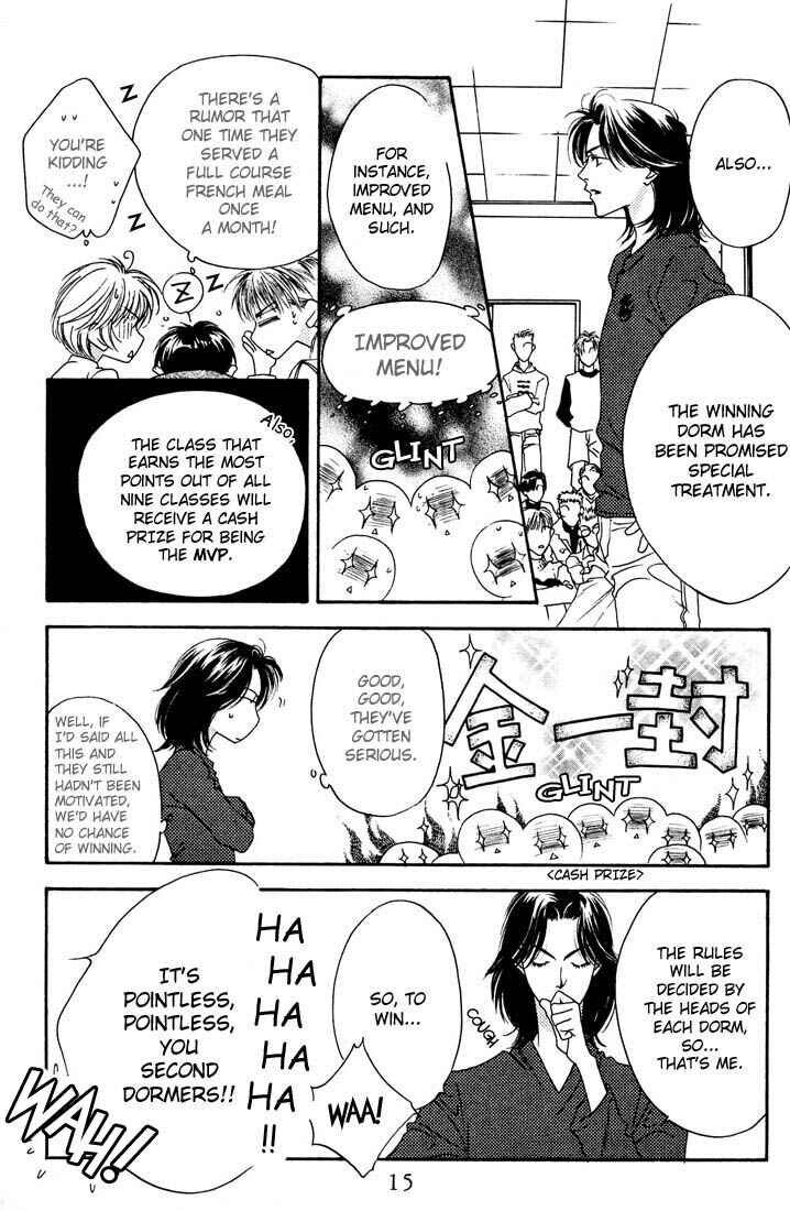 Page 12 Chapter 17 Hanazakari no Kimitachi e