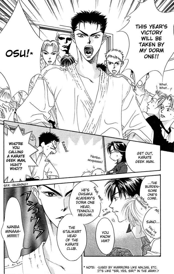 Page 13 Chapter 17 Hanazakari no Kimitachi e