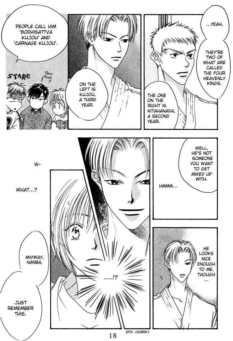 Page 15 Chapter 17 Hanazakari no Kimitachi e