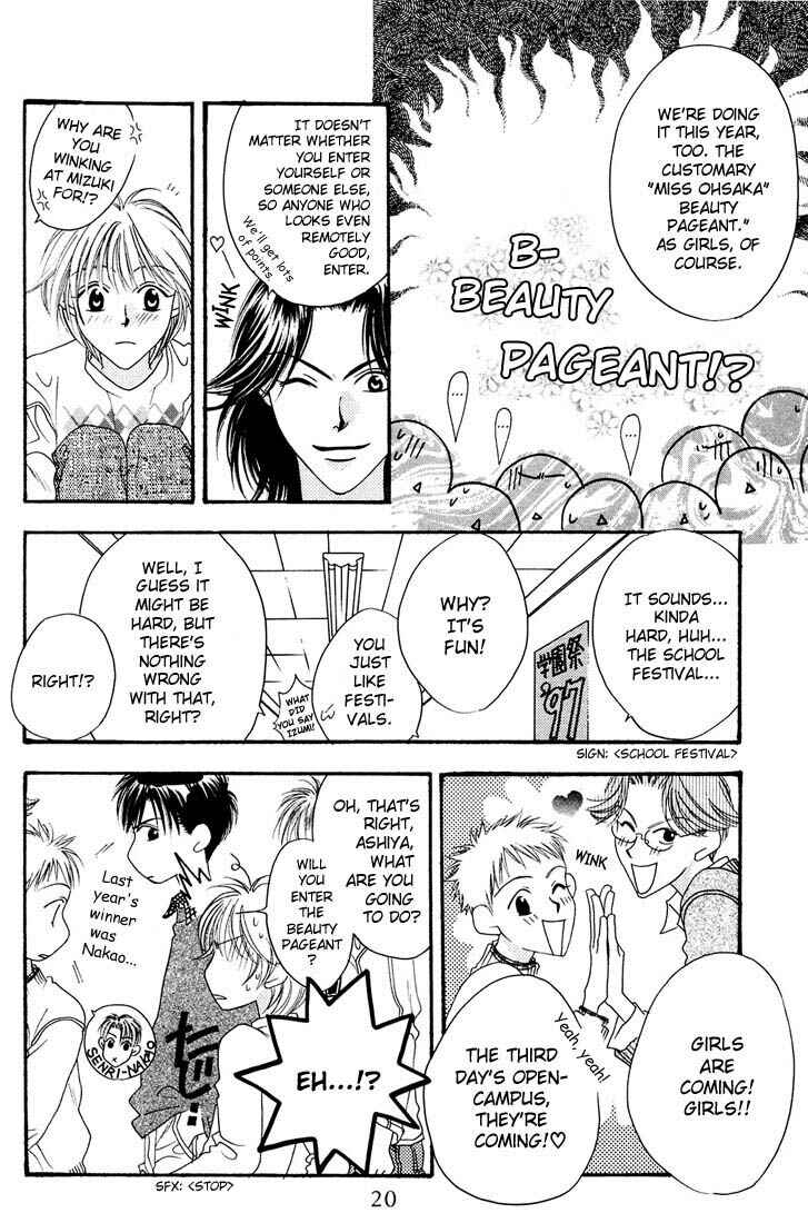 Page 17 Chapter 17 Hanazakari no Kimitachi e