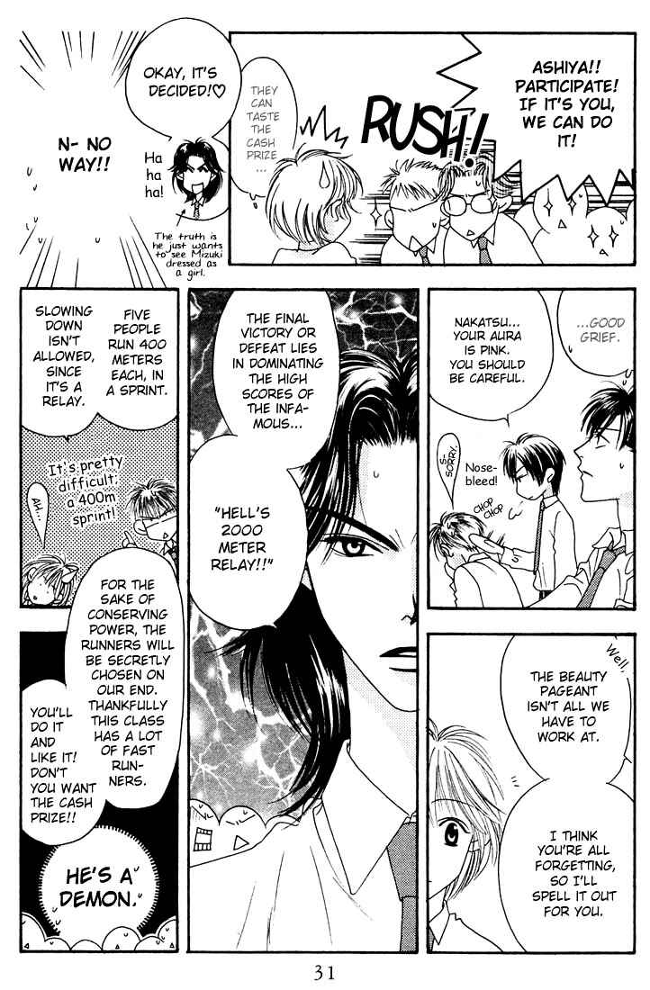 Page 28 Chapter 17 Hanazakari no Kimitachi e