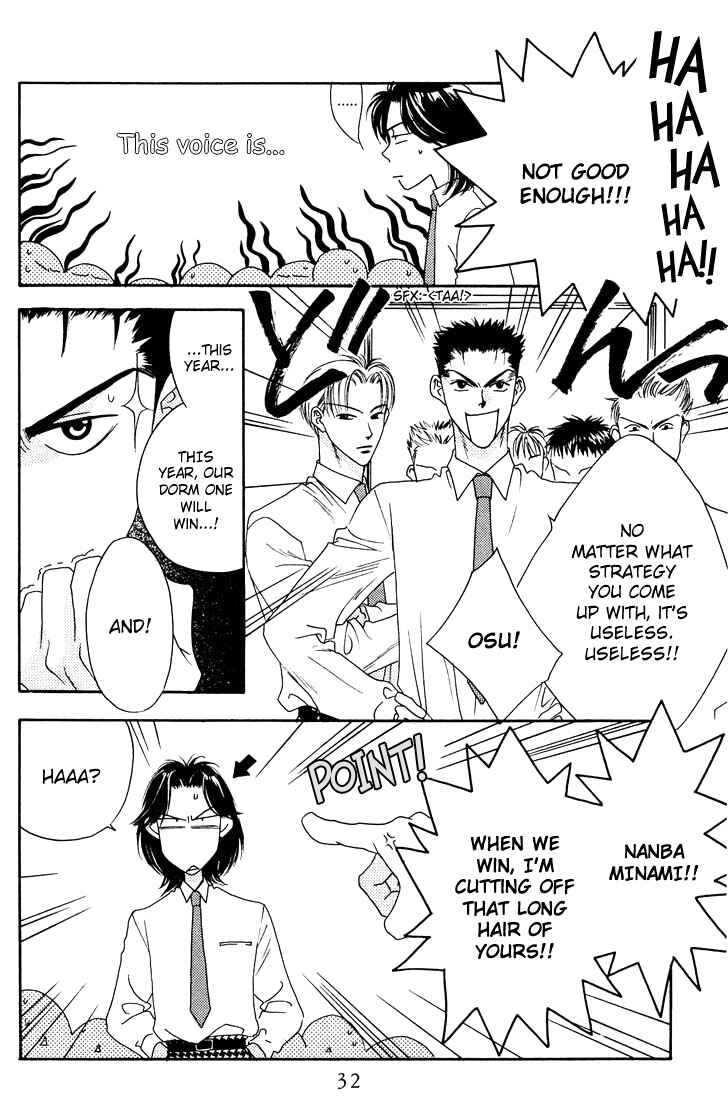 Page 29 Chapter 17 Hanazakari no Kimitachi e
