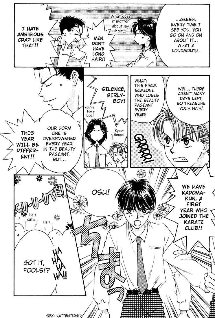 Page 30 Chapter 17 Hanazakari no Kimitachi e