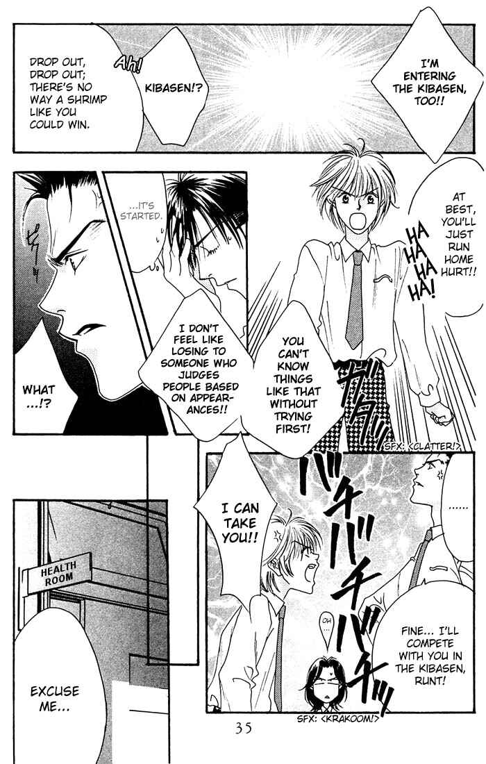 Page 32 Chapter 17 Hanazakari no Kimitachi e