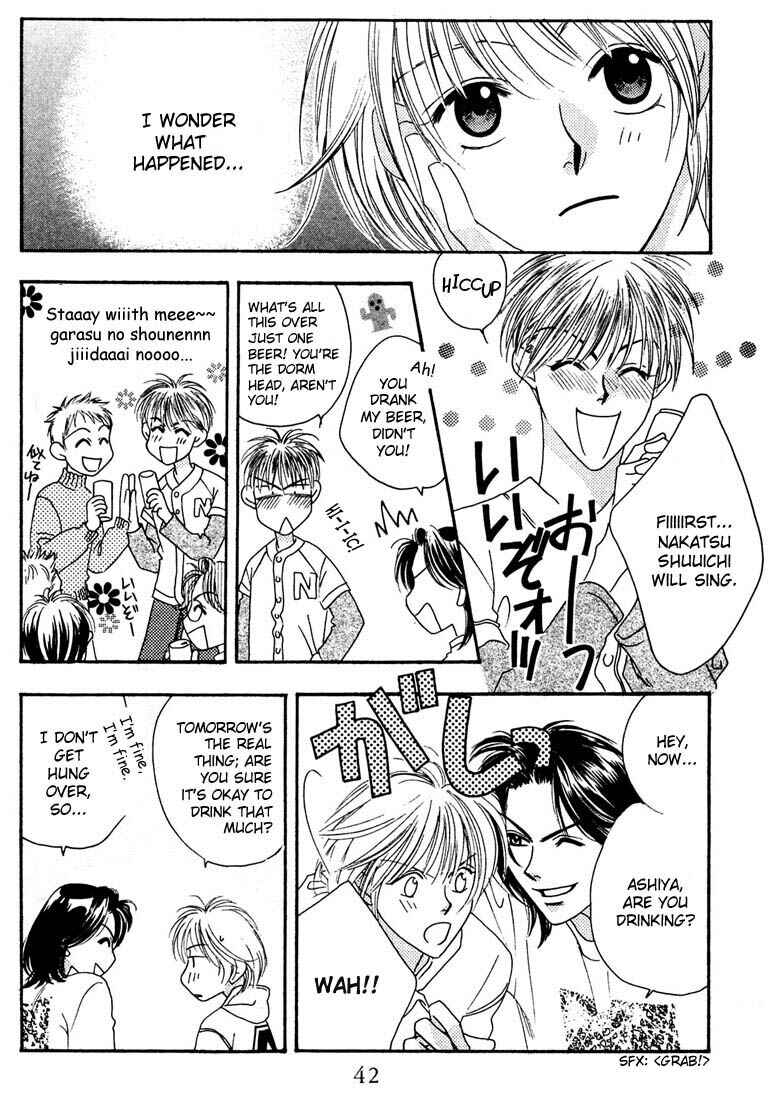 Page 39 Chapter 17 Hanazakari no Kimitachi e
