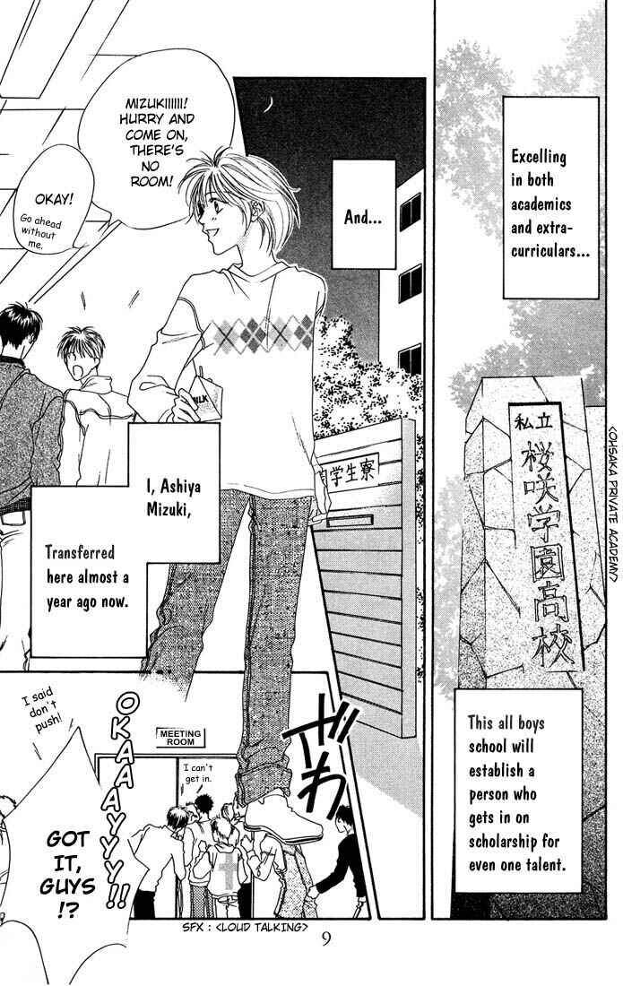 Page 6 Chapter 17 Hanazakari no Kimitachi e