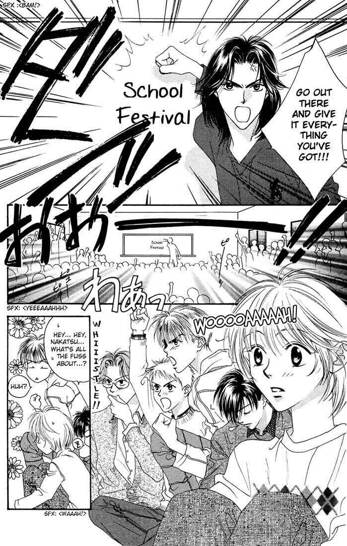 Page 7 Chapter 17 Hanazakari no Kimitachi e