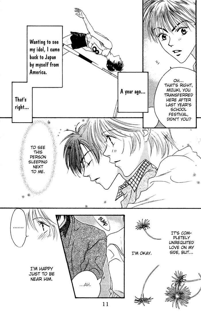 Page 8 Chapter 17 Hanazakari no Kimitachi e