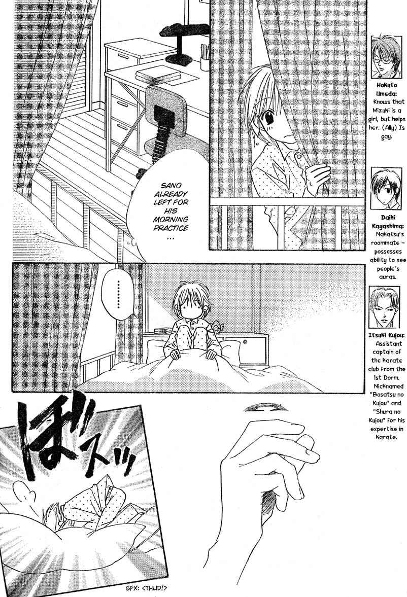 Page 14 Chapter 127 Hanazakari no Kimitachi e
