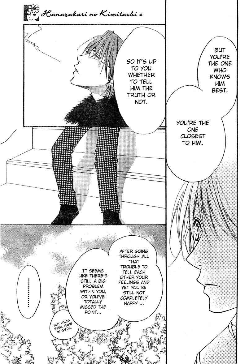 Page 19 Chapter 127 Hanazakari no Kimitachi e