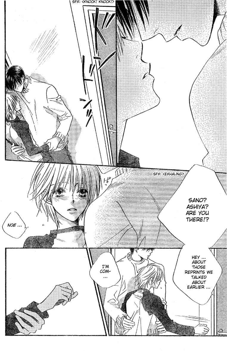 Page 8 Chapter 127 Hanazakari no Kimitachi e